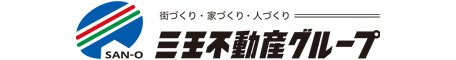 三王不動産流通グループ